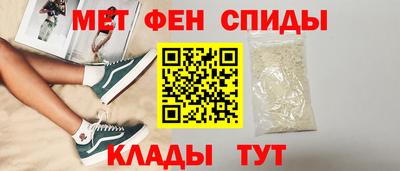 альфа пвп Бузулук