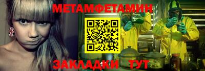 дживик Бугуруслан