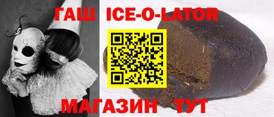альфа пвп Бузулук