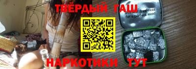 гашиш Бугуруслан