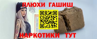 гашиш Бугуруслан