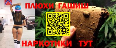 альфа пвп VHQ Абакан