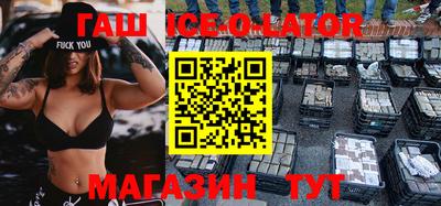 шишки Будённовск