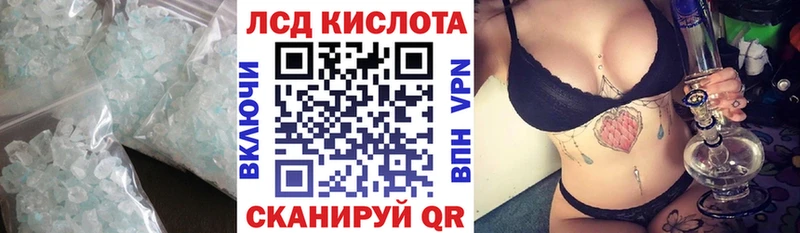 купить закладку  Димитровград  Лсд 25 экстази кислота 
