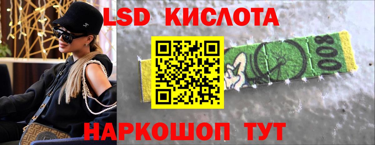 LSD-25 экстази ecstasy  Димитровград  Лсд 25 экстази ecstasy 