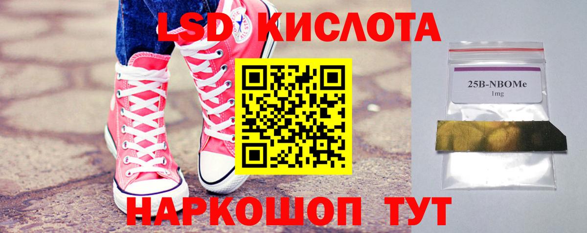 ЛСД экстази кислота Димитровград