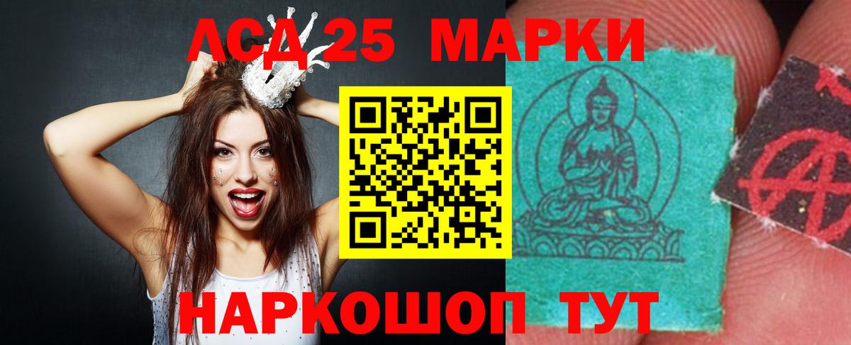 БУТИРАТ Димитровград