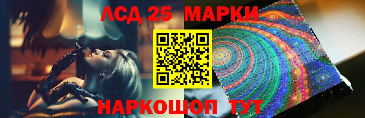 Димитровград  ЛСД экстази кислота  LSD-25 экстази ecstasy  Вход с VPN 