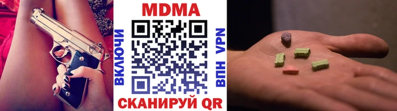 MDMA crystal  дарнет шоп  Димитровград 
