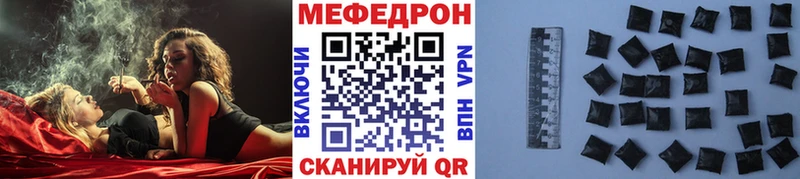 Меф кристаллы Димитровград
