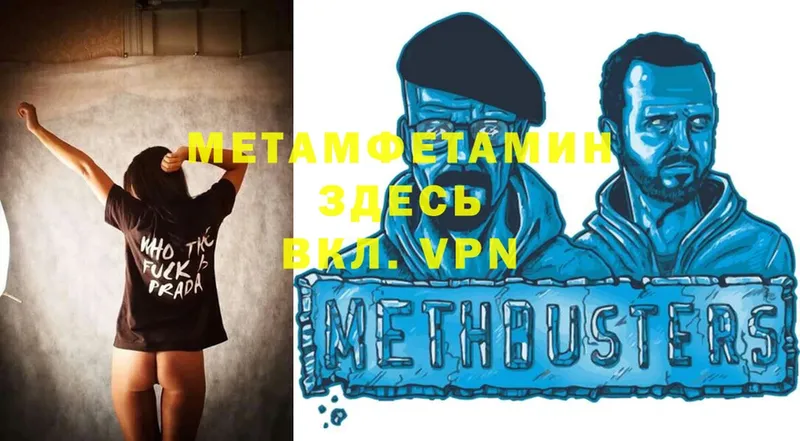 даркнет сайт  Димитровград  МЕТАМФЕТАМИН винт 