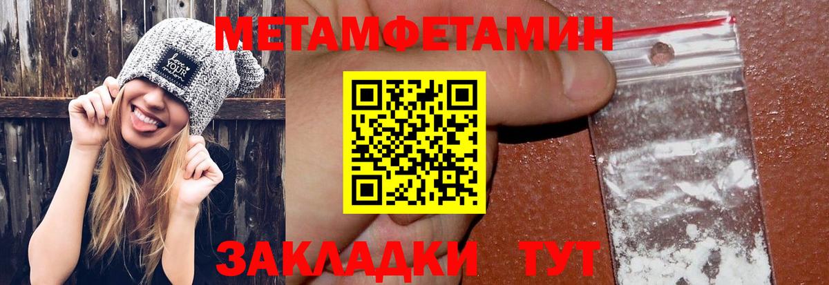 Первитин витя Димитровград