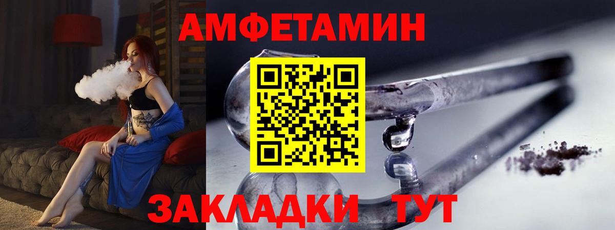 Димитровград  МЕТАМФЕТАМИН  Вход с VPN  Метамфетамин витя 