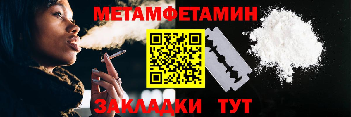 Метамфетамин витя Димитровград