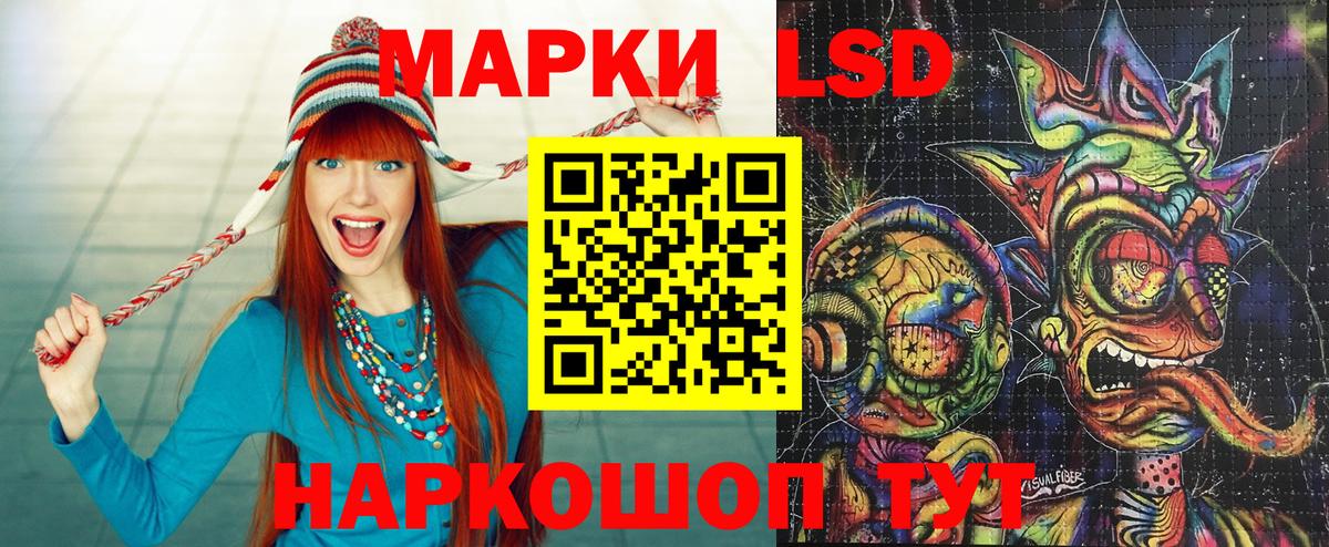 купить наркотики сайты  Марки 25I-NBOMe 1,8мг  Вход с VPN  Димитровград 