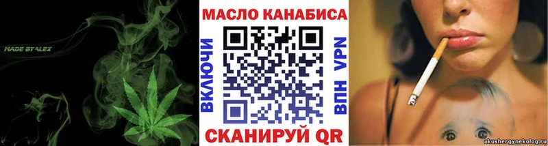 Дистиллят ТГК вейп с тгк Димитровград