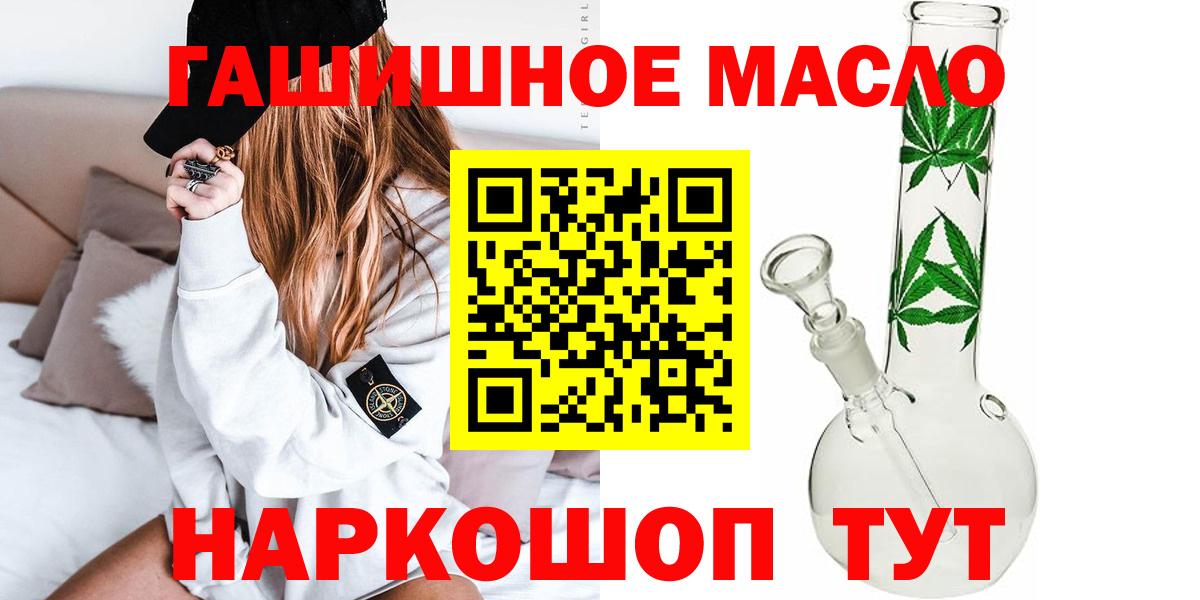 Дистиллят ТГК Wax Димитровград