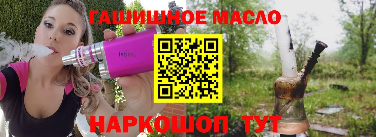 Дистиллят ТГК Wax Димитровград