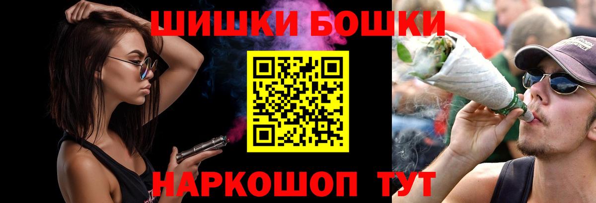 Шишки марихуана Bruce Banner  Вход с VPN  Канабис план  Димитровград  Бошки марихуана гибрид 